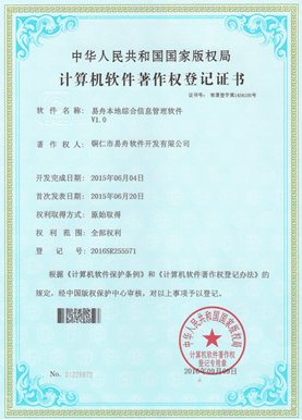 东台小程序制作公司