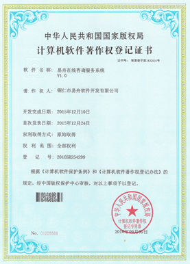 东台小程序制作公司