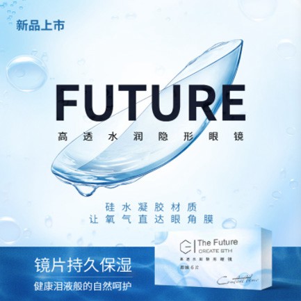 东台验光配镜小程序开发