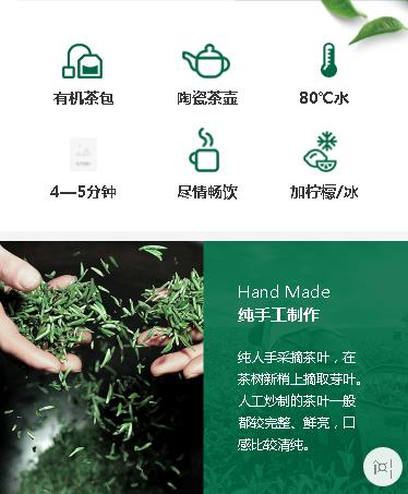 东台茶业预约小程序开发