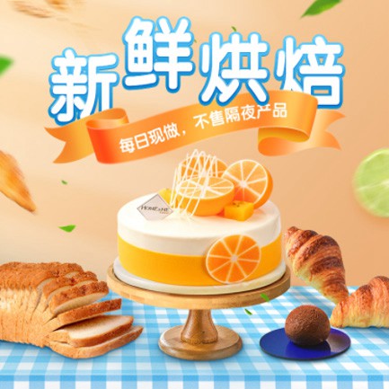 东台烘焙点餐外卖小程序开发