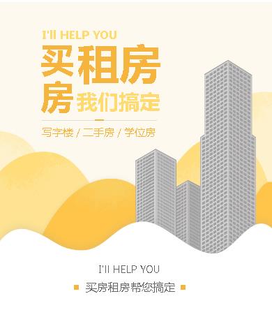 东台租房小程序开发