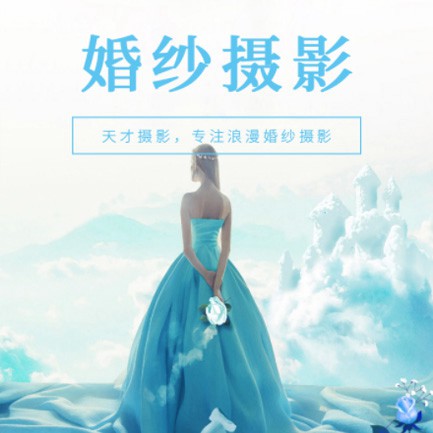 东台婚纱摄影会员小程序开发