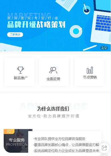 东台咨询策划小程序开发