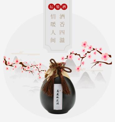 东台酒业小程序开发