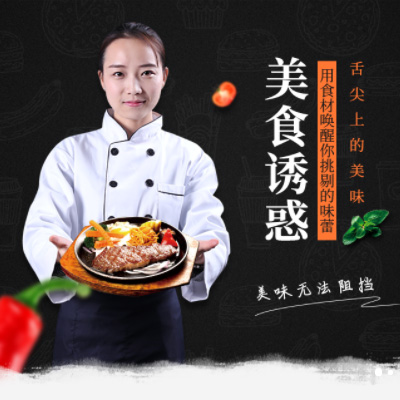 东台自助牛排店商城制作