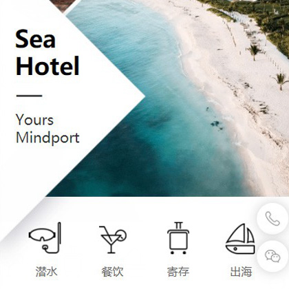 东台景区酒店小程序商城制作