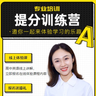 东台商务英语训练营小程序开发