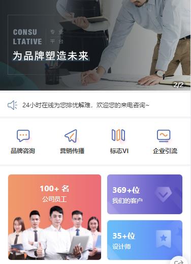 东台营销策划小程序开发